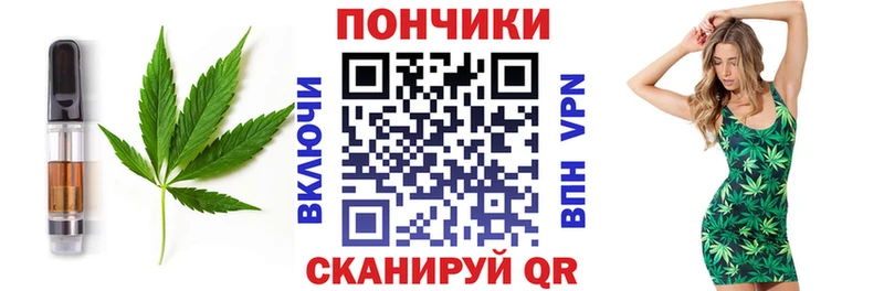 Cannafood марихуана  Камешково 
