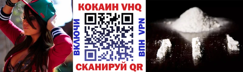 Cocaine Fish Scale  Камешково 