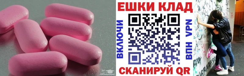 Экстази VHQ  blacksprut ONION  Камешково  наркошоп 
