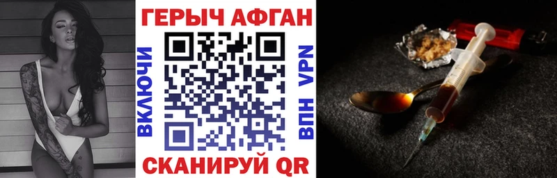 omg ТОР  Камешково  ГЕРОИН гречка 