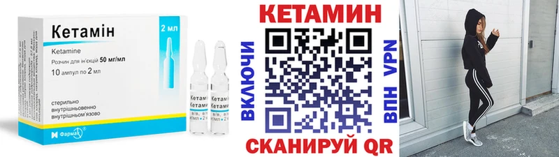 hydra ONION  Камешково  Кетамин VHQ  где купить наркоту 