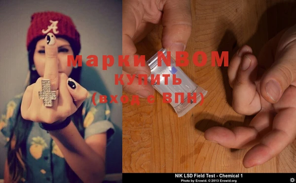 COCAINE Алексеевка