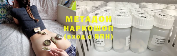 COCAINE Алексеевка