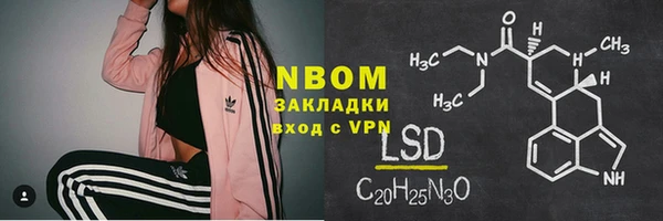 COCAINE Алексеевка