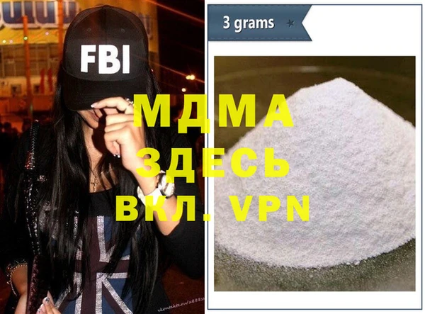 COCAINE Алексеевка