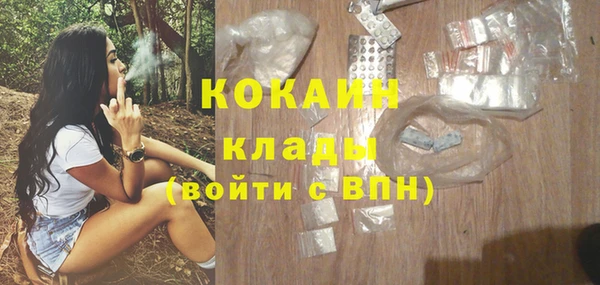 COCAINE Алексеевка
