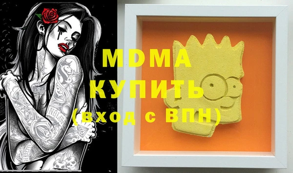 COCAINE Алексеевка