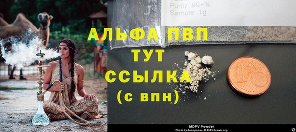 прущие крисы Наволоки