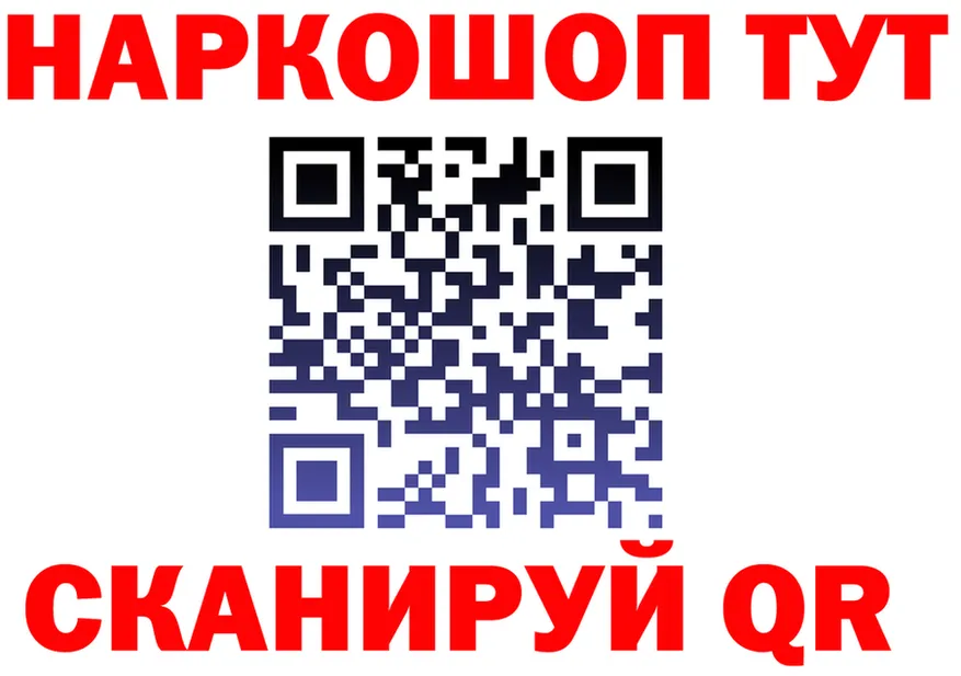 ТГК концентрат tor площадка OMG Камешково