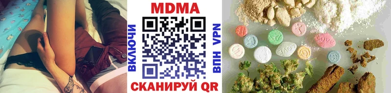 МДМА кристаллы  Камешково 