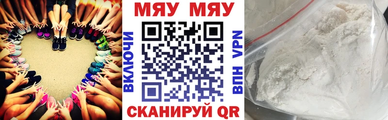 Меф VHQ  МЕГА рабочий сайт  Камешково 