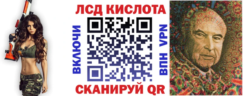 Марки NBOMe 1,8мг  Камешково 