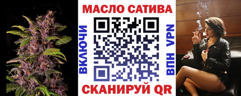 Дистиллят ТГК гашишное масло  MEGA маркетплейс  Камешково 